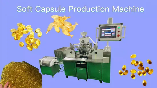 全自動生産ラインソフトゼラチンカプセル充填機
